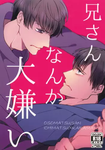 (6tsugo no Tamashii Forever) [Ameiroroze (Akiya Rino)] Niisan Nanka Daikirai (Osomatsu-san)