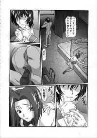 (C74) [Shiroganeya (Ginseiou)] KM-27 Slave Geass (Code Geass)