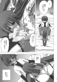 (SC33) [NOPPIKIYA (Touda Rui)] EMOTION PICTURE (Hayate no Gotoku!)