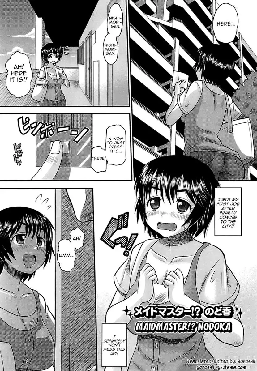 Maidmaster!? Nodoka