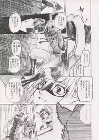 (CR34) [Toko-ya (Kitoen)] Akai Kitsune to Araiguma