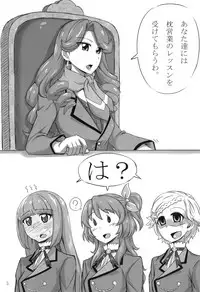 [Jishin Kajyou (GROUND)] Yami no Aikatsu Boot Camp (Aikatsu!) [Digital]