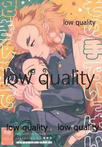 [Umeda-ku (Umeda)] Sono Te de Ippai Dakishimete (Kimetsu no Yaiba) [2020-11-08]