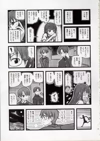 [Daitoutaku (Nabeshima Mike)] Ryoujoku Working Yamada R (WORKING!!)