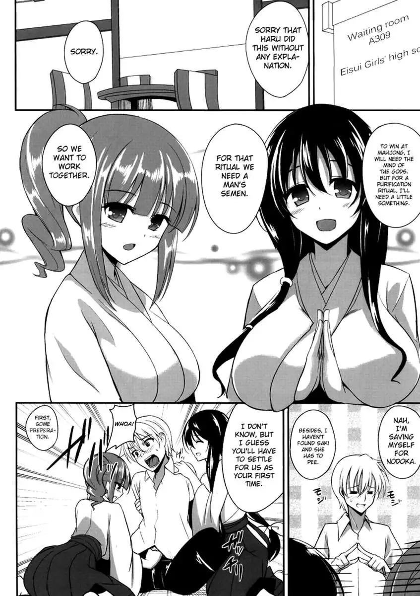 Sakusei Janshi