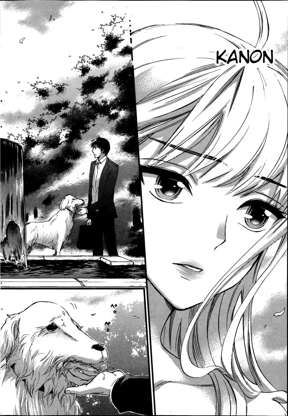 HUNDRED GAME - Chapter 2
