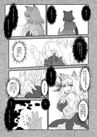 [Moezillagumi (Piro)] LoveConnect Zero #4
