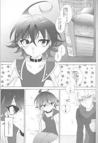 (Sennen☆Battle Phase12) [GoodSleep! (Rihi)] Mesu Yuya (Yu-Gi-Oh! ARC-V)