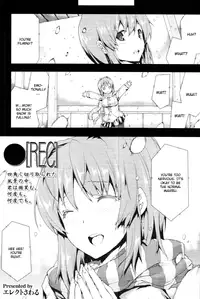 [Erect Sawaru] ●[REC] [English] [CGrascal]