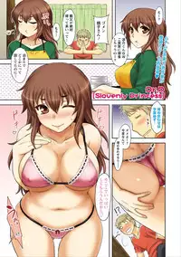 Namaiki! 2012-06 [Digital]