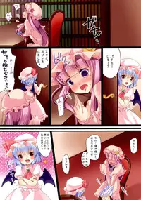 [Lolipop Complete (Koiko Irori)] Kakko Nijuuichi! R＆P (Touhou Project) [Digital]