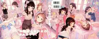[Henreader] Onnanoko Party.