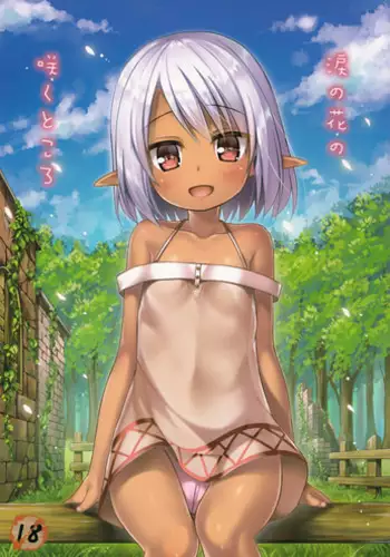 (COMIC1?11) [Noraneko-no-Tama (Yukino Minato)] Namida no Hana no Saku Tokoro