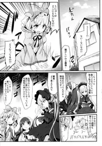 (C88) [Tousen Soudou (Tousen)] Bara Niku! (Rozen Maiden)