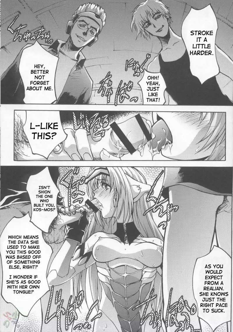 Ingyaku no Hirenka