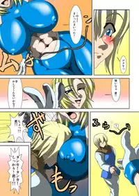 [Umigarasu Madoushi Dan (Akimoto Youichi)] Oneesan Hunt (Dead or Alive) [Digital]