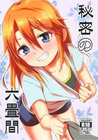 (C93) [TRoK (Mebachi Maguro)] Himitsu no Rokujouma (THE IDOLM@STER CINDERELLA GIRLS)
