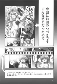 Storage Bind 8