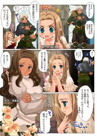 [Triple "N" (Nanakichi)] Kogara-san ga onesho shite yandere-san ni oshioki sa reru manga. (Dragon's Dogma)