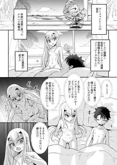 FujiMelu Maryoku Kyoukyuu The Best Week Ever
