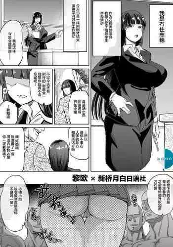 [Maximum Spec (Dekosuke)] Hitozuma Iemoto no Semen Paradise! -Zenjitsutan- (Petit Manga) (Girls und Panzer) [Chinese] [??x?????????]