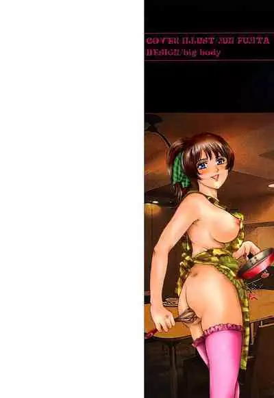 Cosplay Furin Tsuma