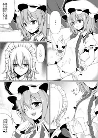 [Kochou no Yume (Utakata)] Ojou-sama to Otawamure (Touhou Project) [Digital]