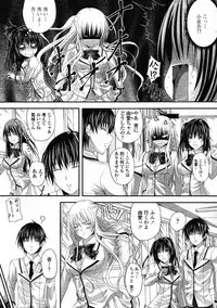 [Arsenal (Yorimichi)] Amaenbo Ch.01-02