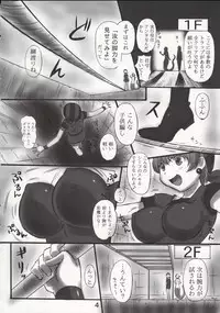 Igi nashi