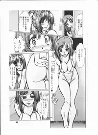 fukada takushi magazine woo Z 2008/8
