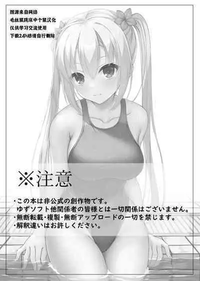 Kyouei Nanamizugi