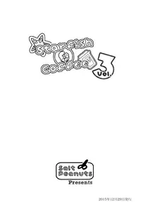 (C89) [Salt Peanuts (Niea)] Starfish and Coffee Vol. 3 (Nichijou)