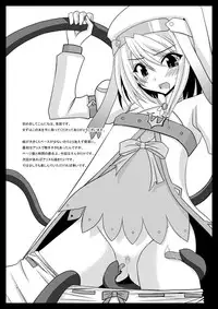 (C74) [valssu (Charu)] DREAM REALIZE (Tales of Symphonia)