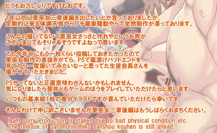 Kichiku da ne Kinjou-kun!