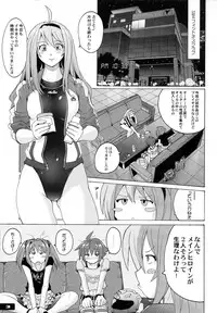 (C78) [Nyanko Batake (Murasaki Nyaa)] Pitapita Kyouei Mizugi 5 (Original)