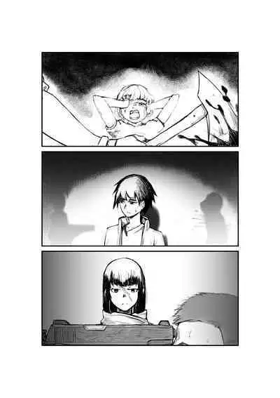 Cry of galaxy
