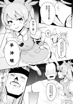 手沖本PART1