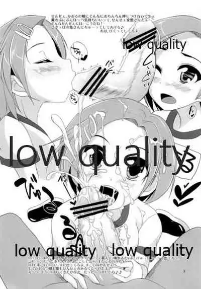 My Favorite Idol