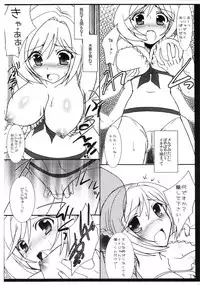[IIWAKE-GAISYA (Shigemiya Kyouhei)] MELMILK 2?! (Super Robot Wars)