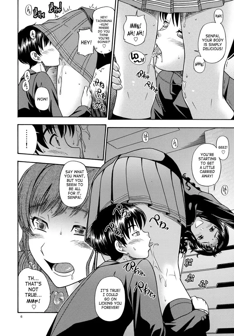 Lovely Coercion Event