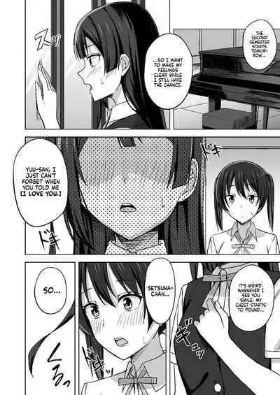 Tomaranai HEART | My HEART Won't Stop
