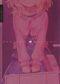Momoka Yoitsuma
