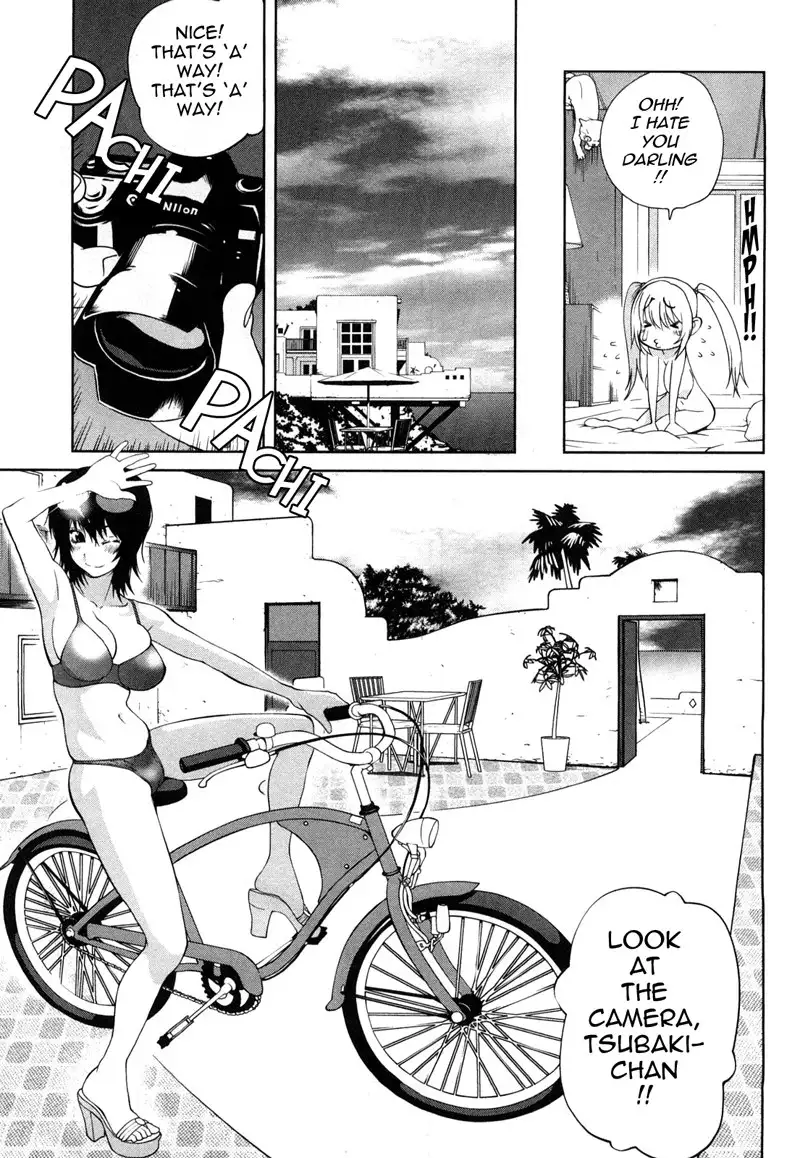 Omoitattara Chichijitsu Chapter 2