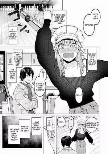 [Igedoaha] Jackal to Lemon Sour | Jackal and Lemon Sour (My Girl, My Boy) [English] [RooKing] [Digital]