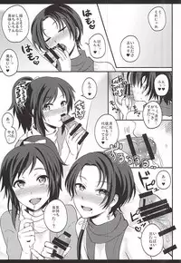 (SPARK10) [molfo (jomo)] my SWEET Honmaru (Touken Ranbu)