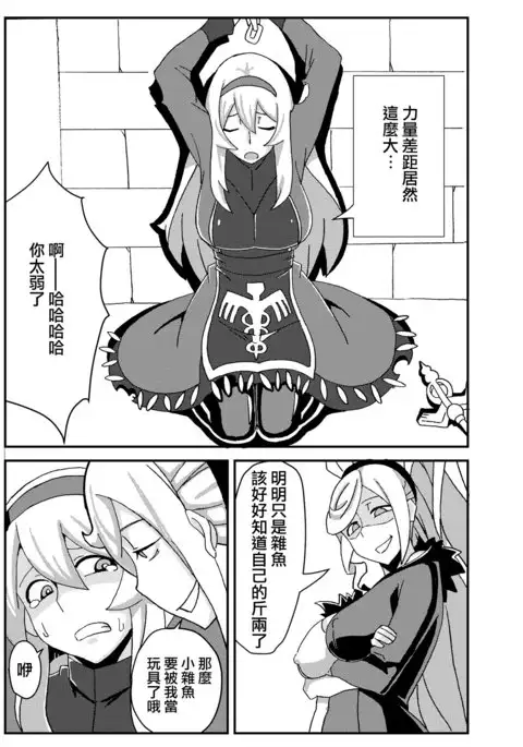 Orimon