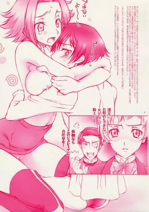 Zansho Omimai Moushiagemasu