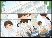 [Ponfaz] Ponpharse vol.7