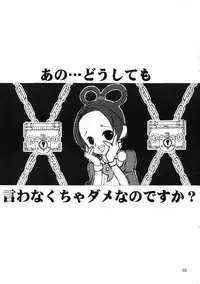 (SC19) [TACHIMUKAU (Nishikawa Coto)] Daigyakuten Monogatari (Ace Attorney)