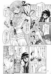 (C66) [Taikan Kyohougumi (Azusa Norihee)] Aru to Shiro Suku (Demonbane)